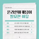 인스타에이전시
