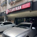 스팀맨스팀세차 이미지