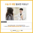 만수마취통증의학과의원 이미지