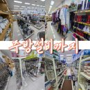 조연이비인후과병원 이미지