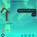 우리그림 한국화(수시접수) | 알려드릴게요 수시 합격자에 대해. ‘나’에 대해.