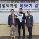 경기대학교 행정복지상담대학원 이미지