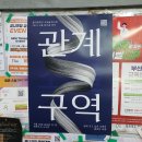 일지기획