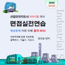 최강산업