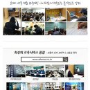 (주)아이파경영아카데미