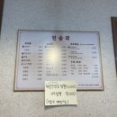 현승각
