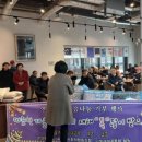 온양원도심마을관리사회적협동조합