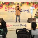 김현철콘서트 크리스마스에는 축복을 이미지