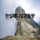 한결의료기 이미지