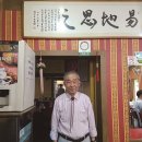 설성반점 이미지