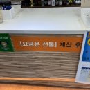 토담한식뷔페 - 동구 | 토담한식뷔페
