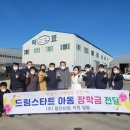 일신산업 이미지