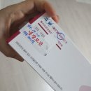 성누가의원 | 2탄) 난임고민의 첫걸음 상봉마리아의원에서 시험관 시작하다..(근엄)