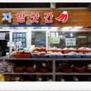 효자떡방앗간