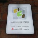 한길슈퍼 - 양주시 옥정서로 221 | 한길슈퍼