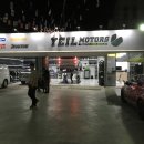 남대전모터스 이미지