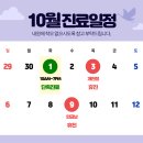 수산부인과의원 네이버블로그