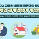 금산환경재생산업(주) 이미지