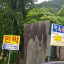 (주)청옥 이미지