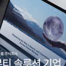 아델라인글로벌
