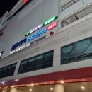 EXR 스포츠센터 | 울산 일산해수욕장 사우나 울산 동구 방어진 일산동 EXR스포츠센터 간단 후기