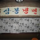 거여쌍용2차아파트상가 이미지