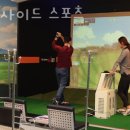 리버사이드 스포츠 이미지