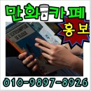 바로컴퍼니 - 강서구 마곡중앙6로 63 | 바로컴퍼니