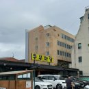 한식마당 | 김해 두부마당 보쌈 후기 | 삼정동 한식 맛집