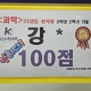 케이투(K2)학원 이미지