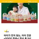 돈아이가