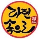 (2025.12.02) [글쓰기 챌린지: 12일차] 오.뭐.완: 매니저 준비 (줌 Zoom 전체회의) 이미지