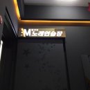 금빛 노래연습장 이미지