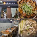 대전 탄방동 찜닭 닭한마리 맛집 백선당 탄방본점 방문 후기