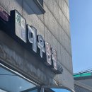 대우반점 | 속초 짬뽕밥 맛집 대우반점 계란노른자가 싸악-