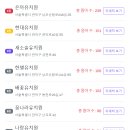 본유치원 이미지