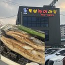 [경기광주 맛집] 통보장어마을 내돈내산 후기