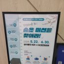정약용도서관 이벤트 참여하고 굿즈 받자!(선물꾸러미는 무엇?!)