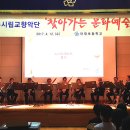 마재초교 이미지