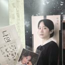 서림삼일 | 250905 낙원 자둘 후기