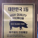 제주덕구 삼성점 | 코엑스 구워주는 돼지고기 맛집 제주덕구 삼성점