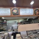 뉴김밥천국 이미지