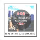 세종2차아파트 이미지