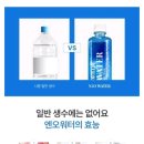 이엔워터(주) 이미지