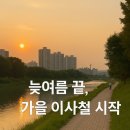 반석IC마트 이미지