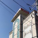 송림레저텔 이미지