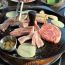 평택 조개터 맛집 10년 전 고기 가격! 가성비 일근이네