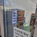 새가게자판기 네이버블로그