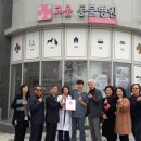 마음사랑동물병원 이미지