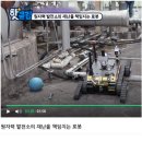 지능로봇학원